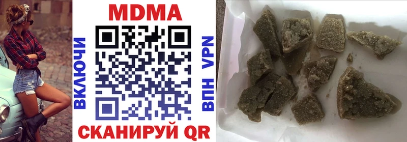 MDMA кристаллы  Тюмень 