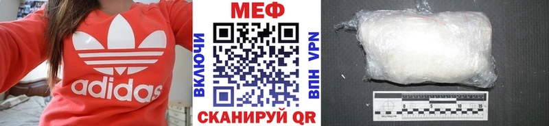 Меф мука  Тюмень 