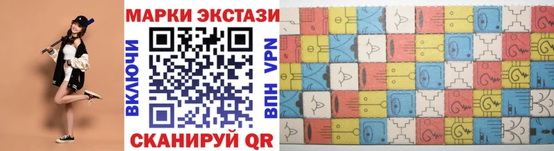 Наркотические марки 1,5мг  продажа наркотиков  Тюмень 
