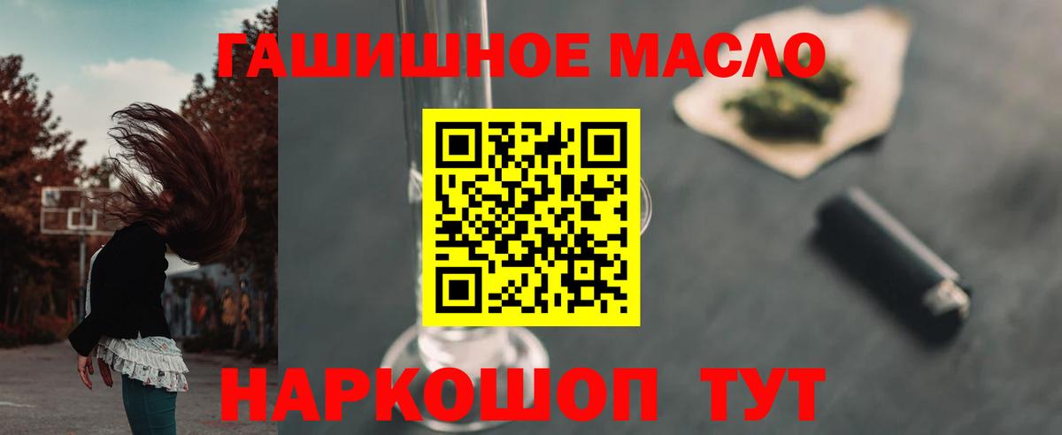 Дистиллят ТГК вейп с тгк Тюмень
