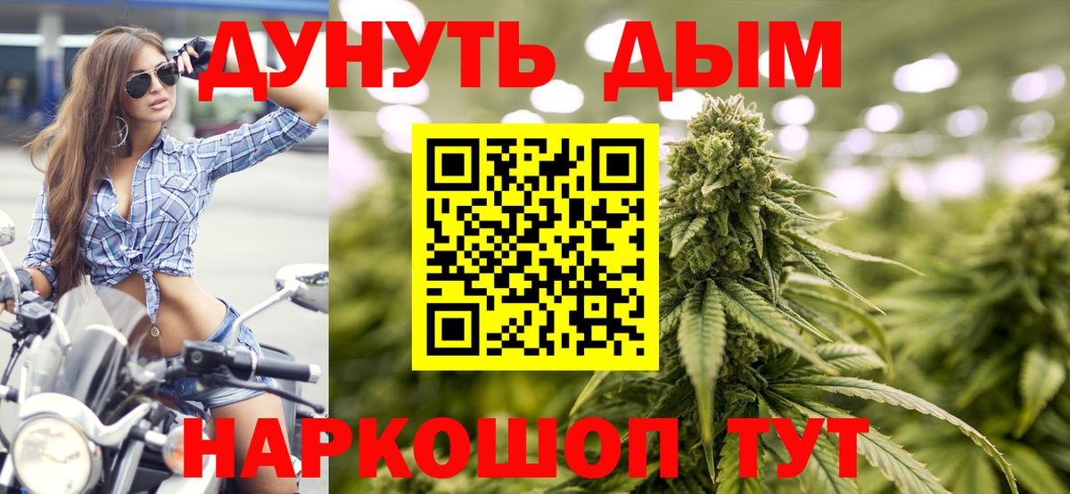 МАРИХУАНА OG Kush Тюмень